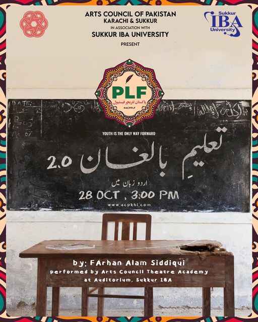 8020795879_04c1f2f0c1_o Taleem-e-Balighan